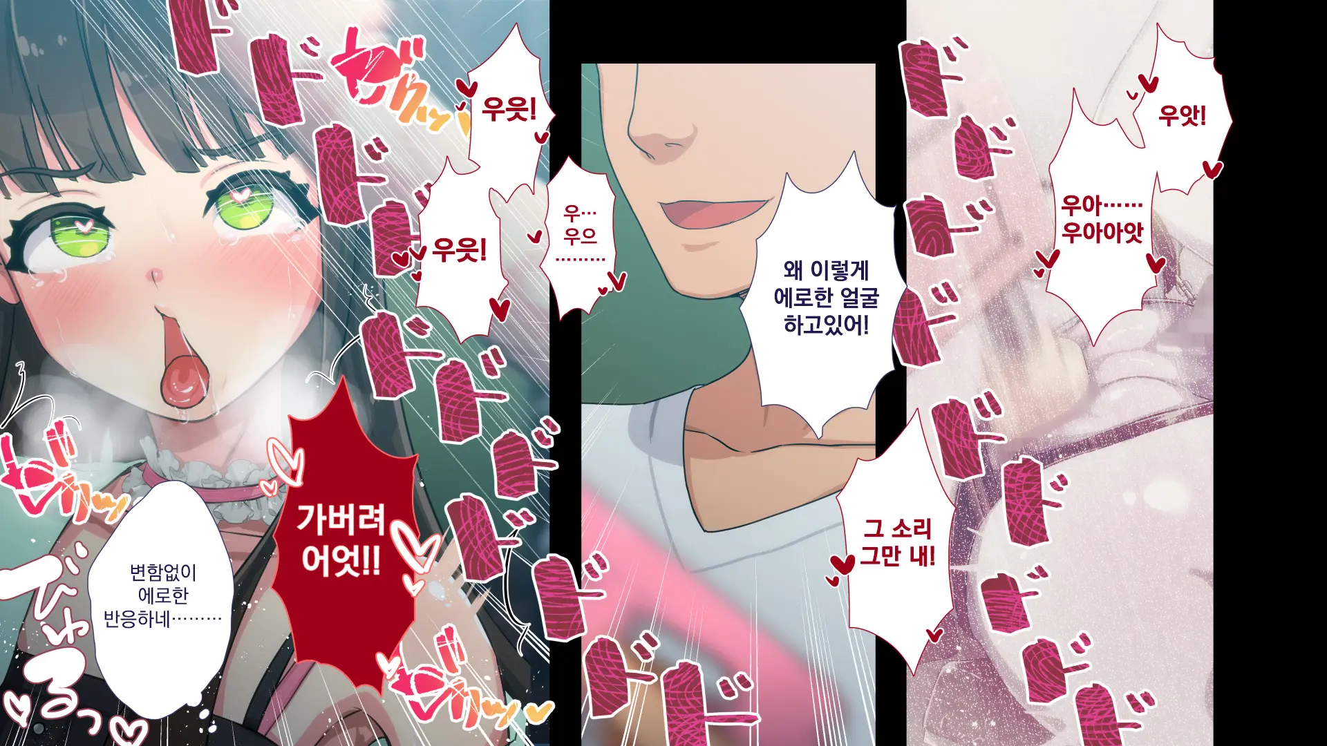 Maonaho ~Kouhen~ Maou O Mezasu Otouto Ga Ore No Nama Onaho Ni Natta Wake | 마오나홀 ~후편~